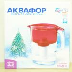 Кувшин Аквафор Ультра 2,5л коралл (уп.7) (P87А5F)