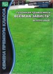 Газон Всем на зависть Е/п 20гр (УД) 1/ (Марс) Россия
