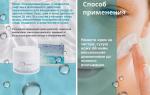 *Серебряные Росы" Крем с эфф.лифтинга МГНОВЕННОГО дейст.50мл /24 (Ваше хозяйство) Россия
