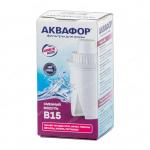 Модуль Аквафор для кувшинов В15 (В100-15) Стандарт для мягк.воды (уп.12)