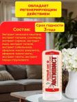 Активист гель 250мл /20 (ВХ) Россия