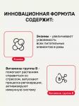 Биомолекулы для клубники, 400 мл