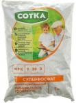 Удобрение Минеральное "СОТКА" Суперфосфат 1кг /1 (Фарт) Россия НОВИНКА 2025