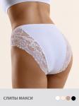 BO243 Slip (maxi) трусы Minimi