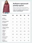 Ветровка спортивная женская с капюшоном softshell малинового цвета 9566M
