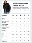 Ветровка спортивная женская с капюшоном softshell черного цвета 9566Ch