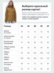Ветровка спортивная женская с капюшоном softshell горчичного цвета 9566G
