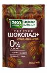 Горячий Шоколад+ 140 г м/у
