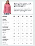 Ветровка спортивная женская с капюшоном softshell розового цвета 9566R