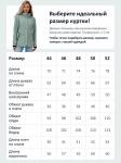 Ветровка спортивная женская с капюшоном softshell бирюзового цвета 9566Br