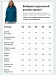 Ветровка спортивная женская с капюшоном softshell синего цвета 9566S