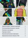 Ветровка спортивная мужская с капюшоном softshell желтого цвета 9563J