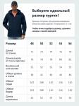 Ветровка спортивная мужская с капюшоном softshell темно-синего цвета 9563TS