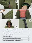 Ветровка спортивная мужская с капюшоном softshell цвета хаки 9563Kh