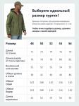 Ветровка спортивная мужская с капюшоном softshell цвета хаки 9563Kh