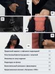 Ветровка спортивная мужская с капюшоном softshell черного цвета 9563Ch