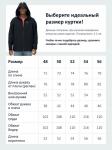 Ветровка спортивная мужская с капюшоном softshell черного цвета 9563Ch
