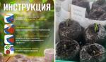 Торфяные таблетки Джиффи-7 (Ø24мм) Норвегия