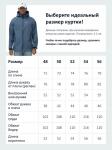 Ветровка спортивная мужская с капюшоном softshell синего цвета 9563S