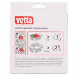 VETTA Набор салфеток для стирки против окрашивания 20шт, 25х12см