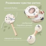 Игровой музыкальный набор FOREST BAND