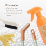 Игровой детский набор для уборки