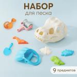 Детский игровой набор для игр на песке