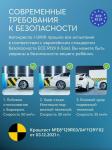 "Автокресло ""I-UNIX""рост: от 40 до 135 см