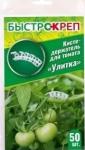 БЫСТРОКРЕП Кистедержатель для томата "Улитка" 50шт /25 (ВХ) Россия