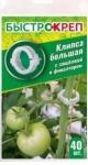 БЫСТРОКРЕП Клипса большая с защелкой и фиксатором 40шт /25 (ВХ) Россия