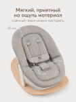 шезлонг HAMMY
