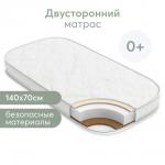 Матрас детский беспружинный 140х70 см