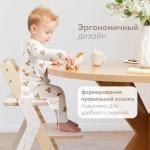 Стул для кормления CALMY (КЭЛМИ)