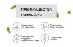 Укрытие кокосовое для приствольных кругов D=11см PLANT/2500/50000 Шри-Ланка