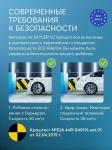 Автокресло "SKYLER V2"Группа: 0+