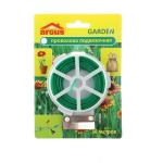 ARGUS GARDEN проволока для подвязки растений 30м /50 (Аванти) Китай