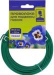 154-011 INBLOOM Проволока для подвязки гибкая 20м x d1.8мм, металл /1 (Галацентр) Россия