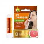 Ингалятор карандаш, 2,2г С эфирным маслом Грейпфрута при укачивании