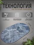 Диатомитовый коврик для ванной 80*50 луна (3293)