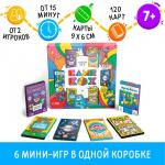 Набор игр «GAME BOX», 6 настольных игр, 7+