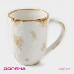 Кружка Доляна Organic Gold, 400 мл, фарфор, белая
