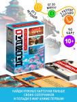 Настольная игра на внимание «ОКАВОКА. Anime style», 90 карт, 10+