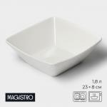 Салатник Magistro Kingdom, 1.8 л, 23?22.5?8 см, фарфор, белый