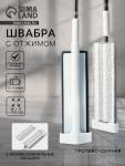 Швабра с отжимом, противоударная, со сгоном, стальная ручка, 2 профессиональные насадки, 36?11?130 см