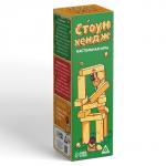 Дженга падающая башня «Стоунхендж & падающая башня», 54 бруска, 6+