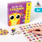 Настольная игра на внимание «Ох уж эти совушки. 2.0» новая версия, двухстороннее игровое поле, 30 жетонов, 3 кубика, 4+
