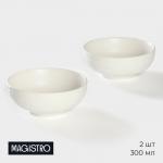 Набор салатников Magistro Lofty, 2 предмета: 300 мл, d=12 см, фарфор, белый