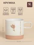 Кружка SL Home «Цветок», 520 мл, 13.5?9.6?9.8 см, керамика, белая
