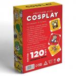 Настольная игра на объяснение слов Cosplay, 120 карт, 7+