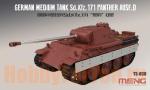 "MENG" ES-003 "танк"